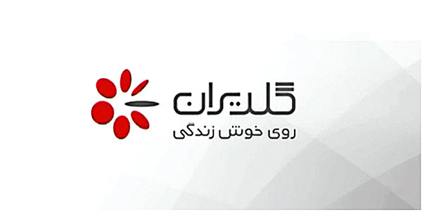 گلدایران